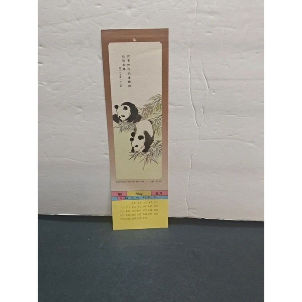 Vintage Asian Miniature Scroll Bookmark - Panda Illustration